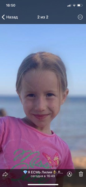 София Анатольевна Лобова