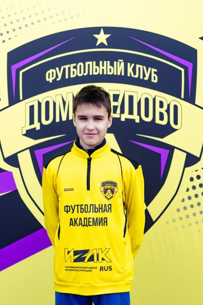 Арсений Артемович Пахомов