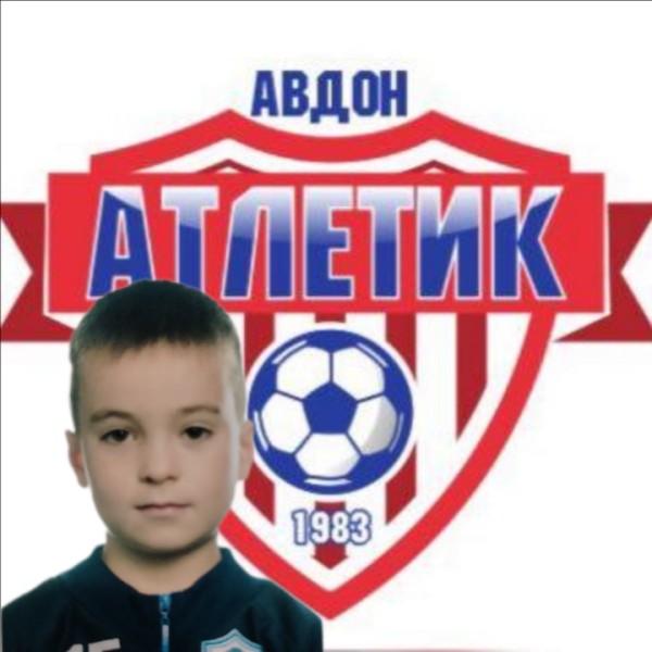 Эмиль Евгеньевич Ишмаков