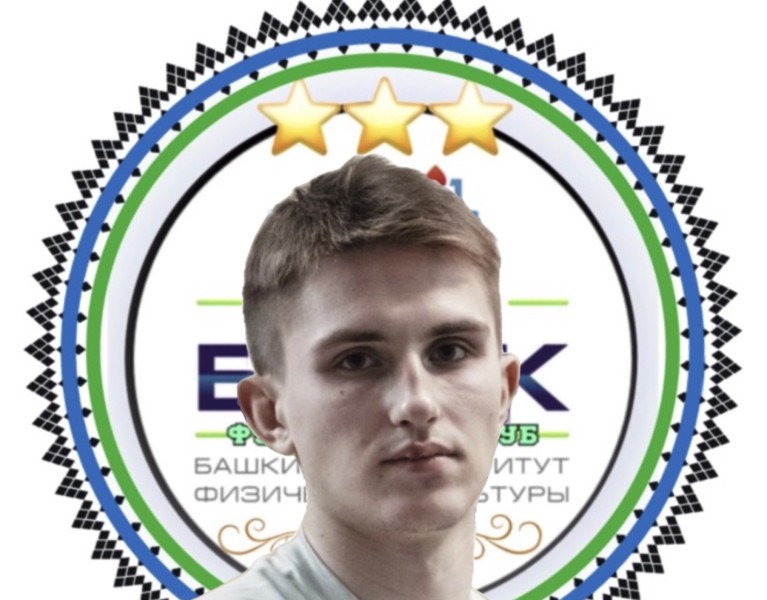 Кирилл Юрьевич Томашев