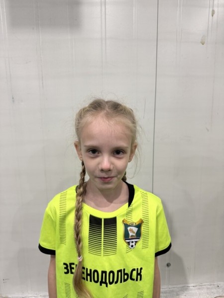 Есения Артемовна Анисимова