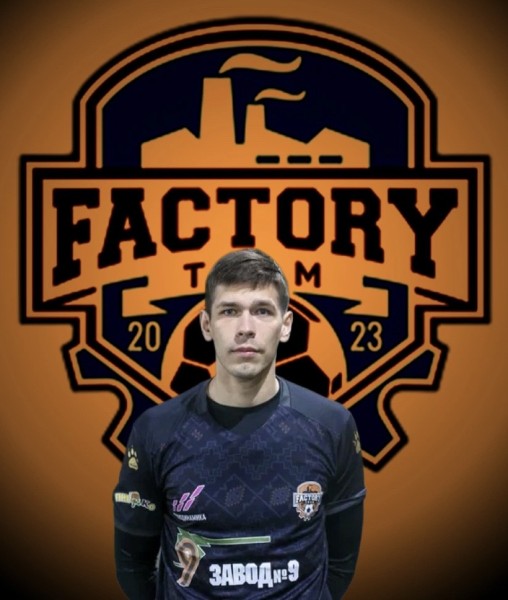 Сергей Алексеевич Гришин