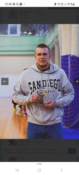 Дмитрий Андреевич Махов