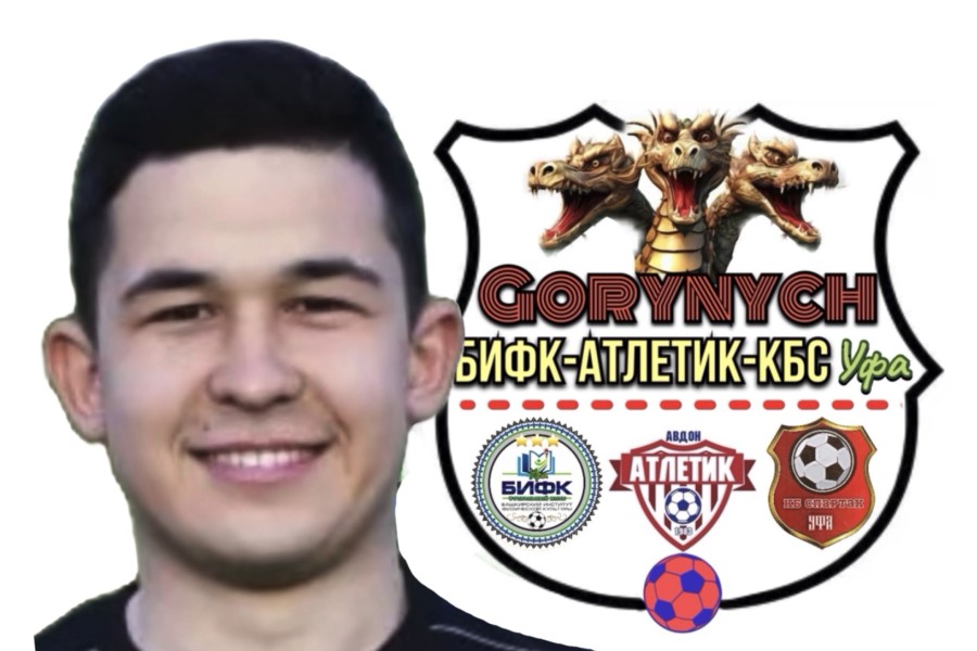 Эмиль Салаватович Галиакбаров