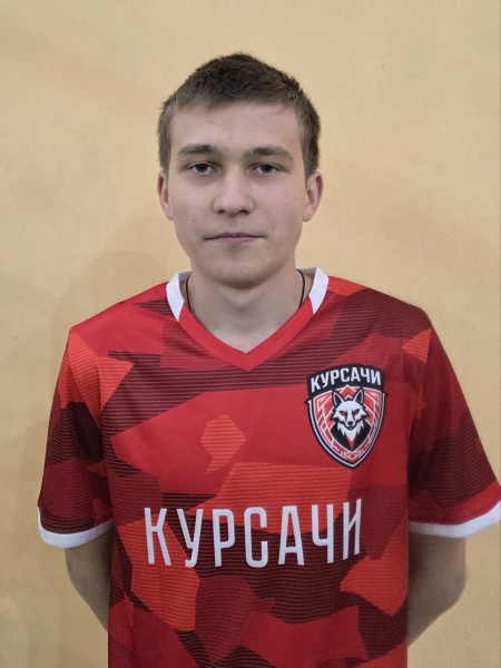 Кирилл Сергеевич Гамза