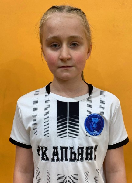 Алина Даниловна Фомина
