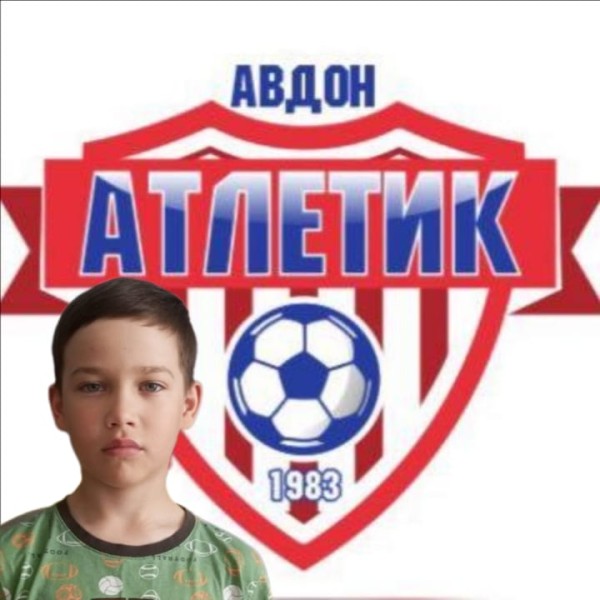 Ильяс Артурович Юуспов