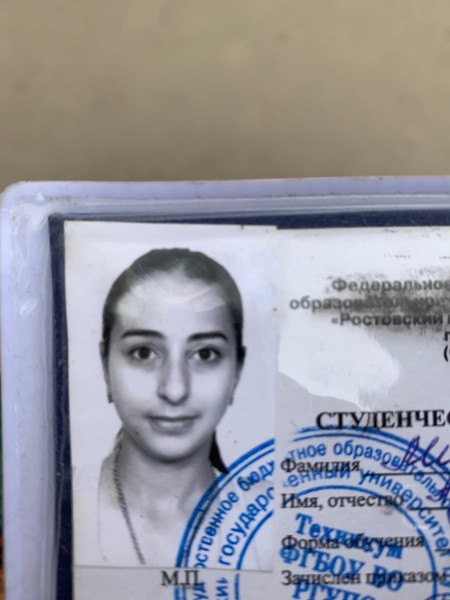 Ада Гарриковна Микоян