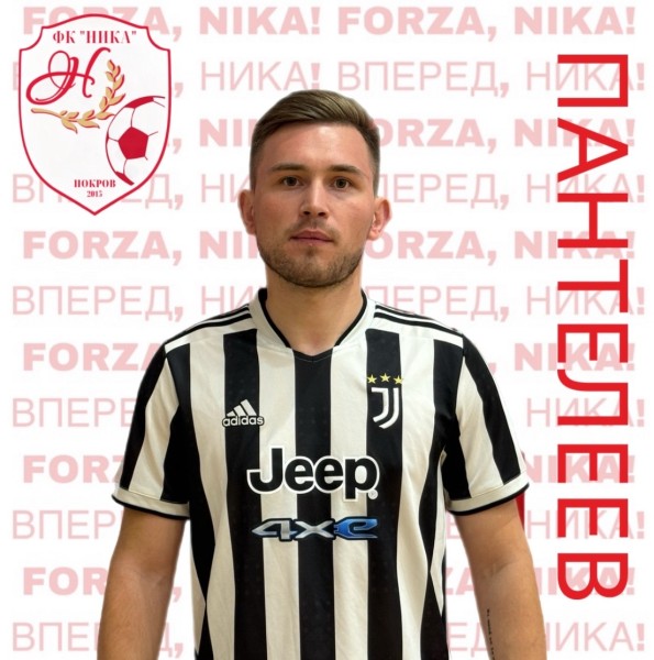 Игорь Алексеевич Пантелеев