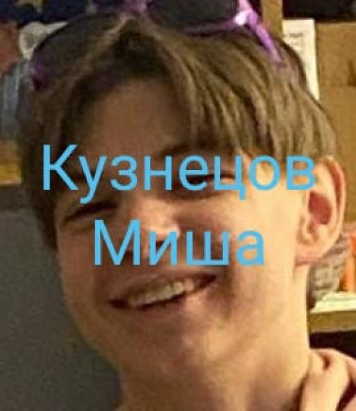 Михаил Дмитриевич Кузнецов