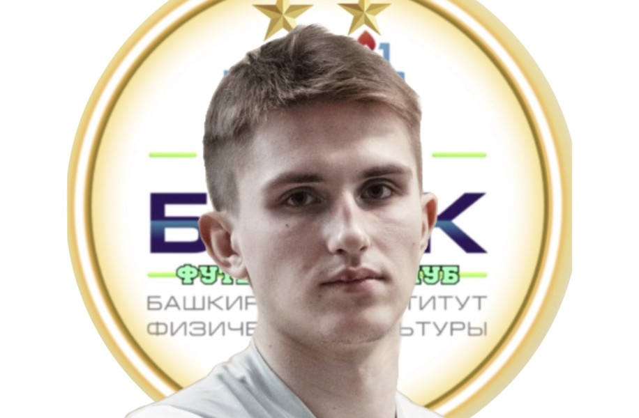Кирилл Юрьевич Томашев