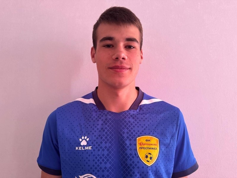 Радион Владимирович Сальцын