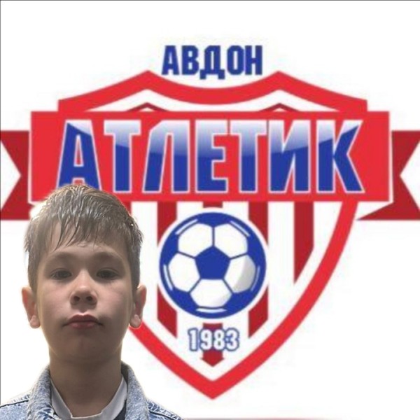 Данил Дамирович Камалдинов