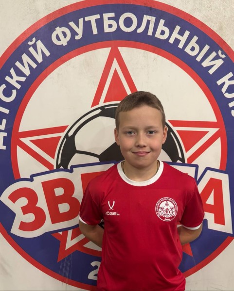 Никита Алексеевич Сельков