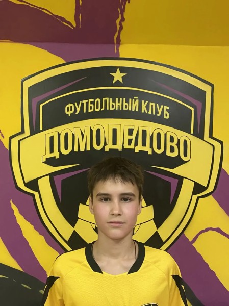 Арсений Артемович Пахомов