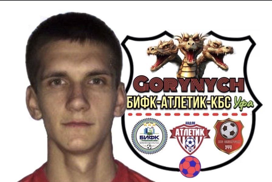 Лев Владимирович Лукьянов