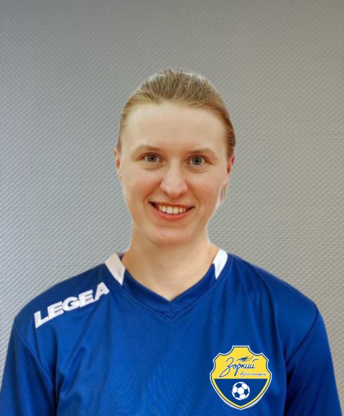 Екатерина Алексеевна Гейко