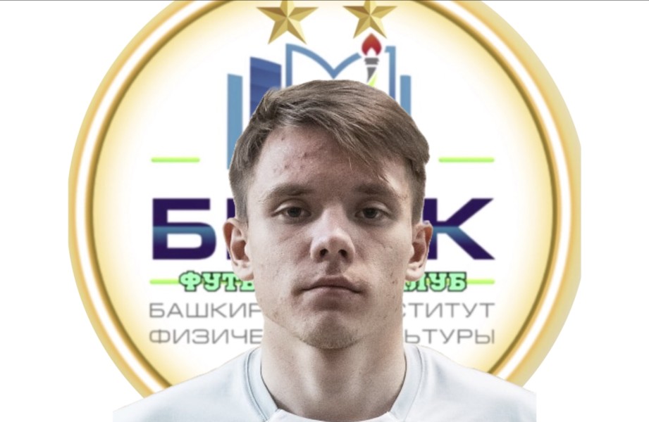 Никита Леонидович Белоусов