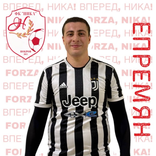 Ваге Григорьевич Епремян