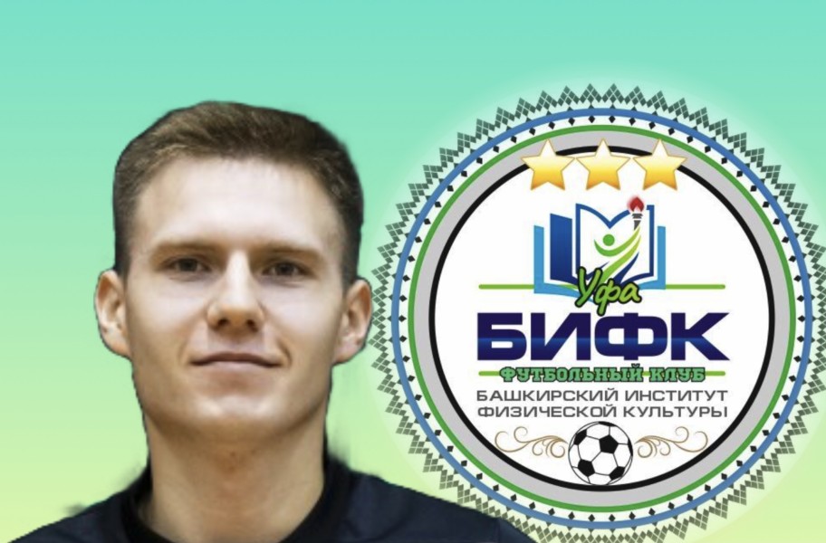 Александр Сергеевич Шатохин