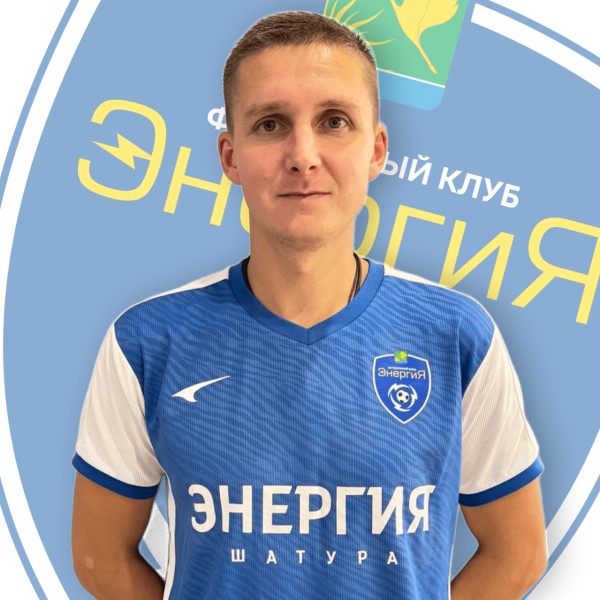 Дмитрий Вячеславович Рябчиков