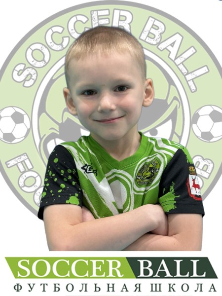 Тимофей Игоревич Фитисов