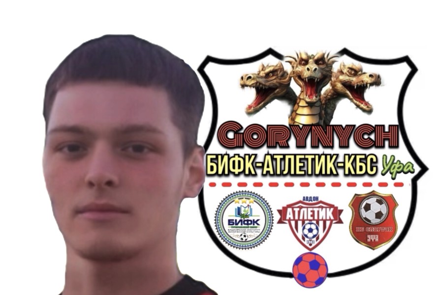 Максим Денисович Епифанов