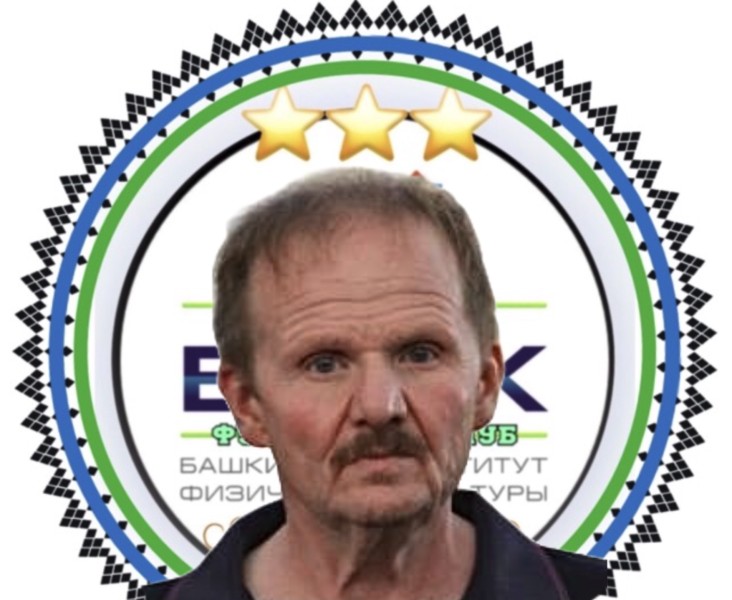 Дмитрий Викторович Слезин