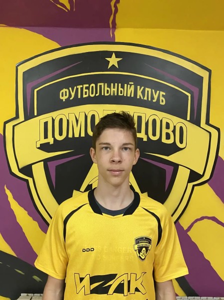 Максим Александрович Вершинин