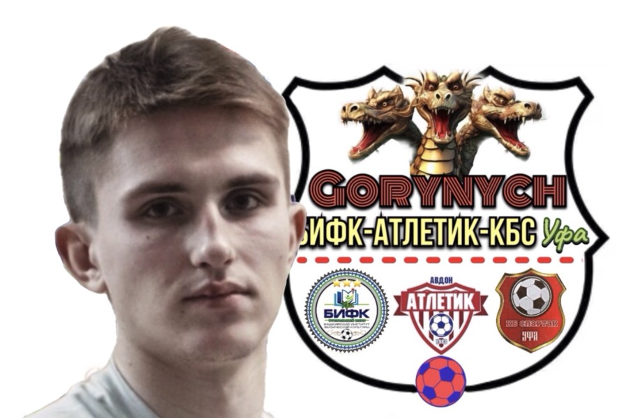 Кирилл Юрьевич Томашев