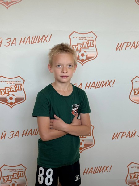 Артем Евгеньевич Симонов