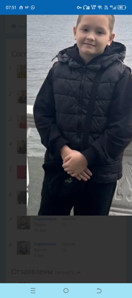 Артем Артурович Мустаков