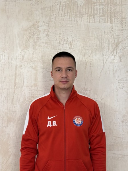 Даниил Владимирович Александров