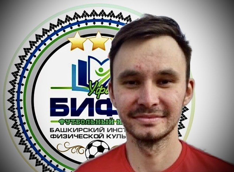 Рузель Рустамович Гарипов