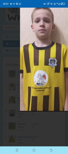 Роман Андреевич Делендра
