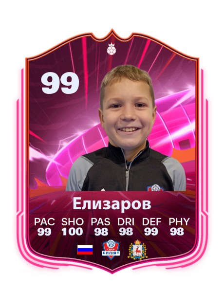 Матвей Максимович Елизаров