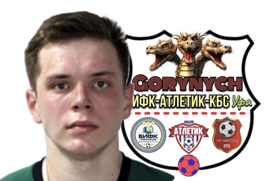 Урал Альбертович Валишин