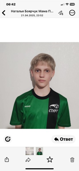 Прохор Алексеевич Боярчук