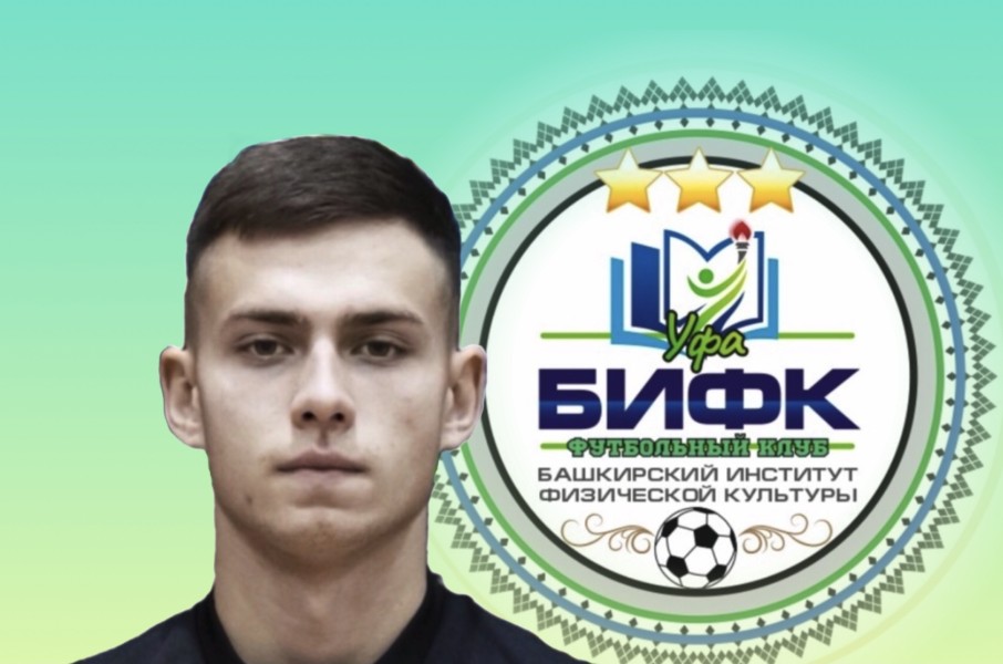 Искандер Ирекович Терегулов