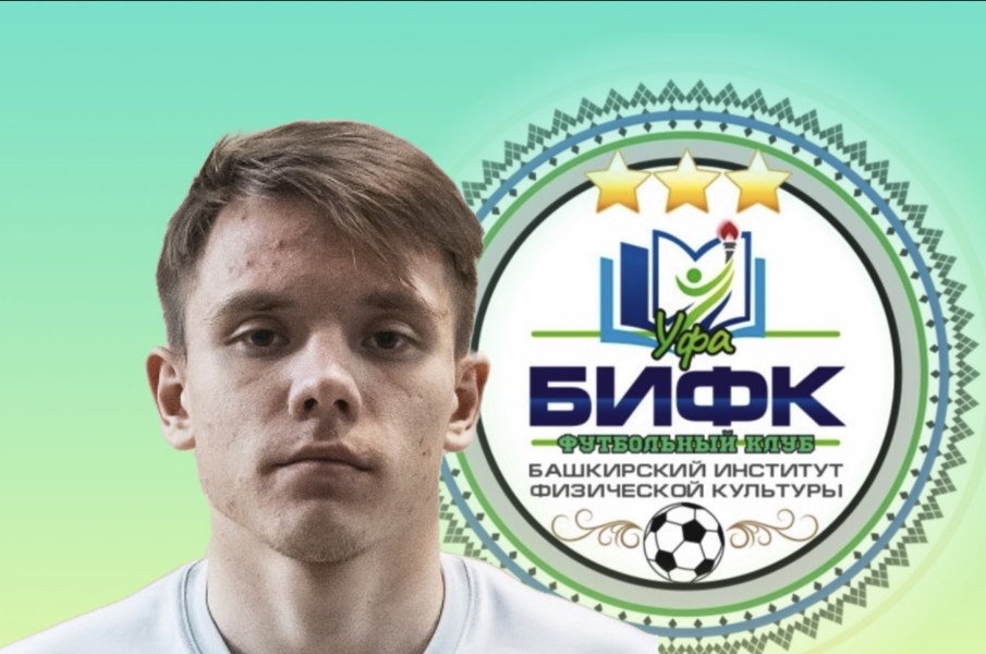 Никита Леонидович Белоусов