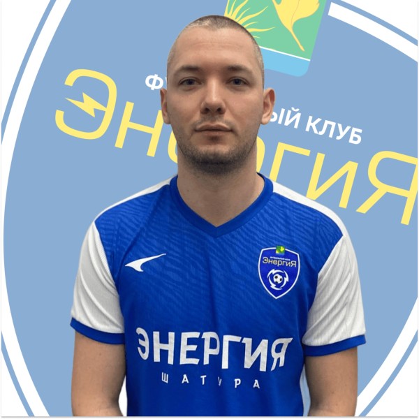 Денис Владимирович Косов