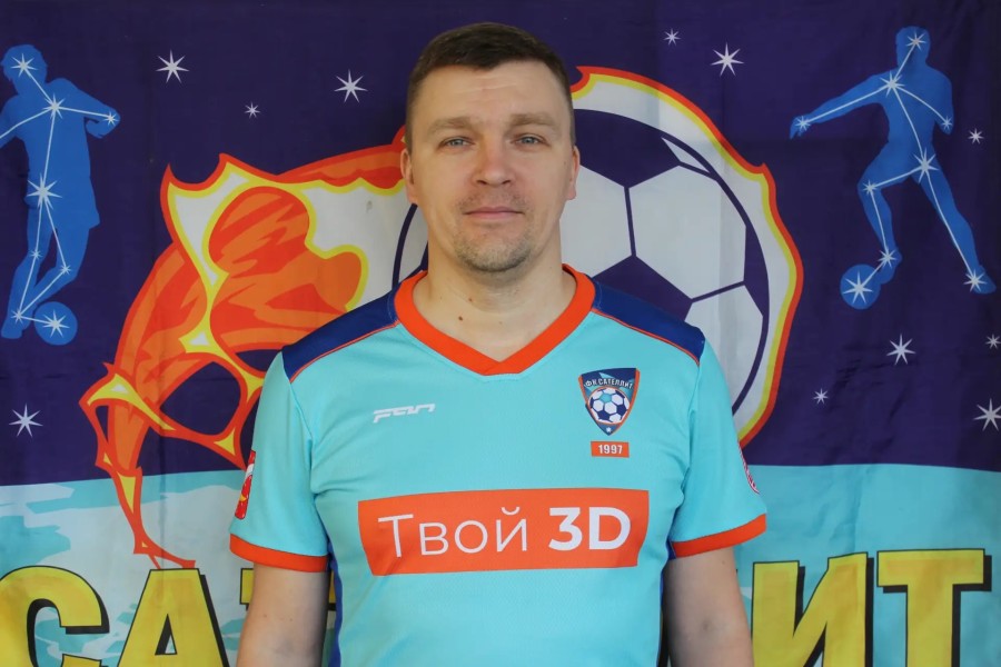 Александр Александрович Бутов
