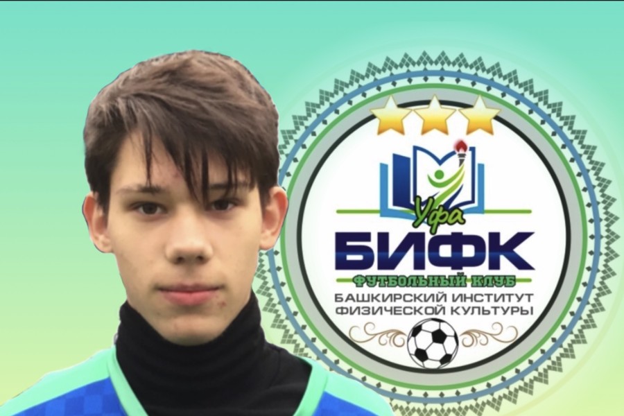 Игорь Ильдарович Худайдатов
