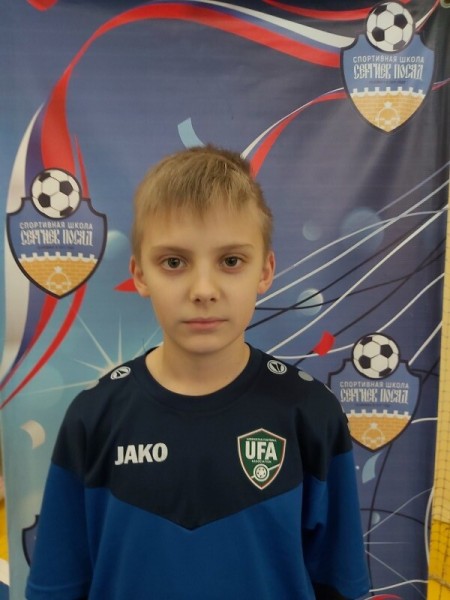 Егор Олегович Казаков