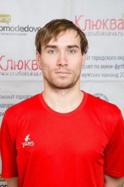Иван Николаевич Данилков