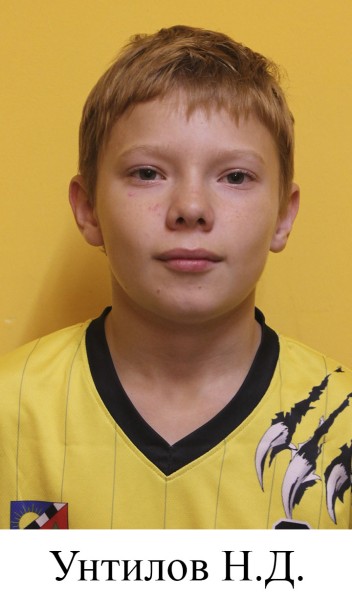 Никита Дмитриевич Унтилов