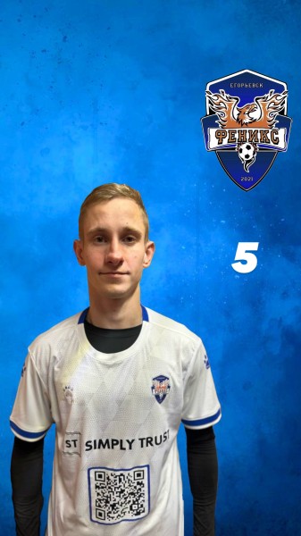 Павел Андреевич Евсеев