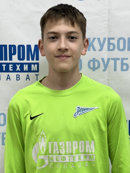 Артур Русланович Зайнетдинов