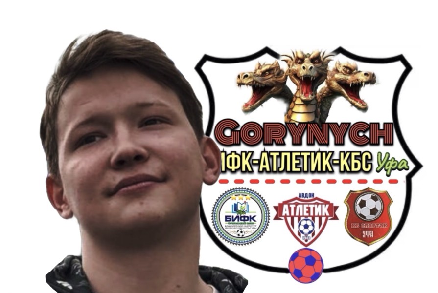 Руслан Наильевич Ахметшин