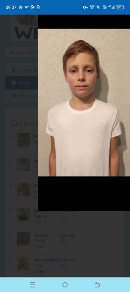 Тимофей Игоревич Блудов